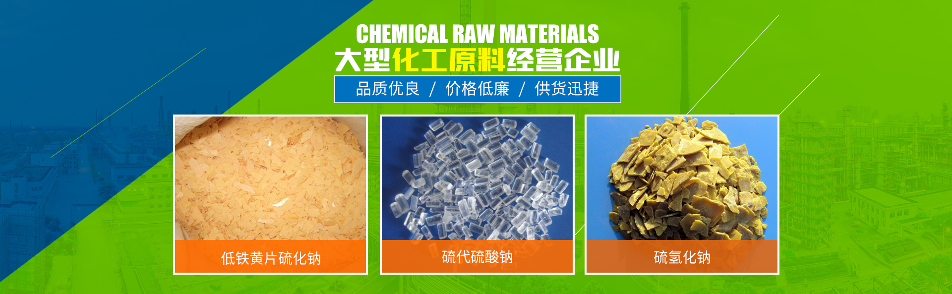 長(zhǎng)沙市閩贛化工有限責(zé)任公司_長(zhǎng)沙環(huán)保污水處理藥劑批發(fā)|建筑材料|陶瓷化工原料|選礦冶金原料銷(xiāo)售 長(zhǎng)沙市閩贛化工有限責(zé)任公司_長(zhǎng)沙環(huán)保污水處理藥劑批發(fā)|建筑材料|陶瓷化工原料|選礦冶金原料銷(xiāo)售